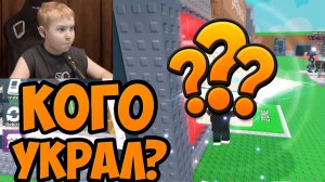Украл Крутого Брейнрота ►Укради Брейнрот Обновление ► 2 Часть ► Роблокс ► ROBLOX