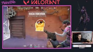 Хранитель лоутаба