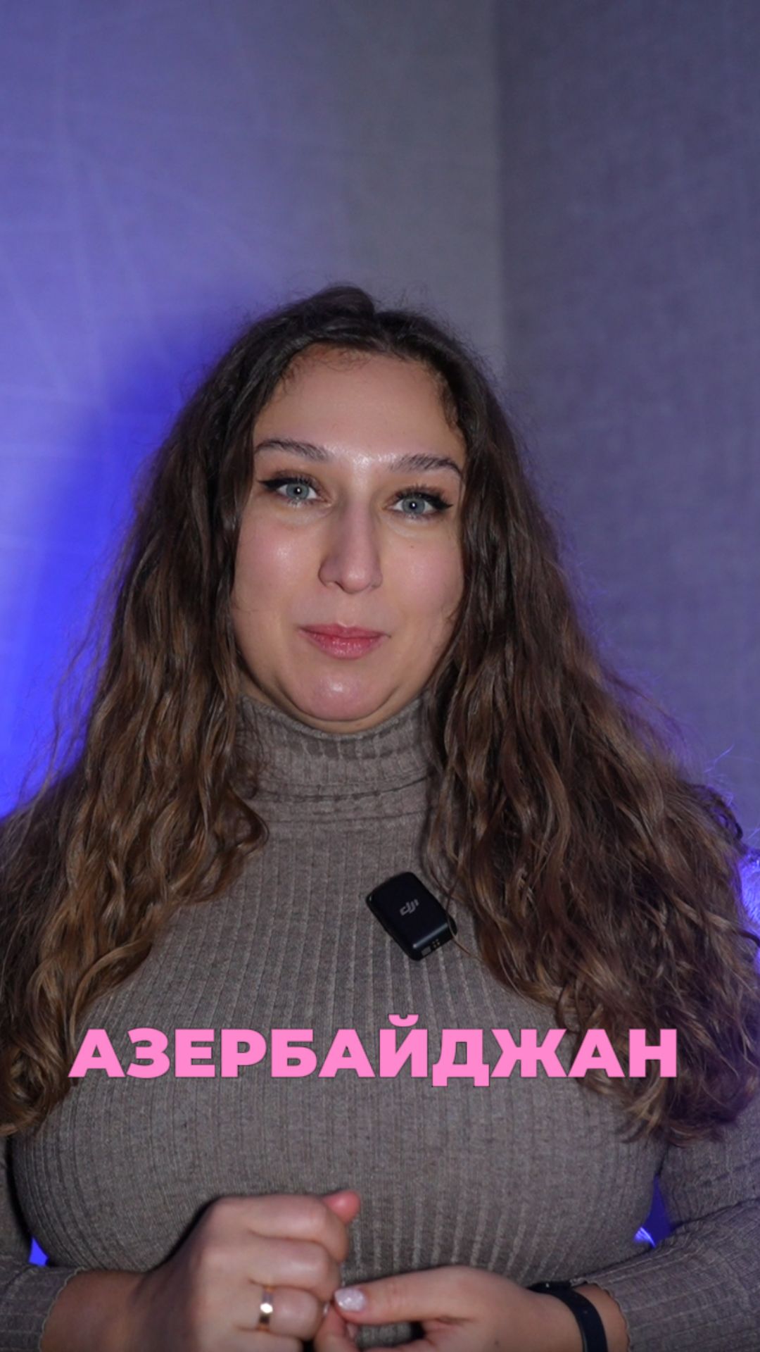 Баку смотреть онлайн