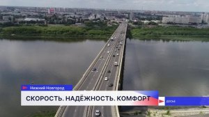 Глава Нижнего Новгорода Юрий Шалабаев поздравил Нижегородский метрополитен с 40-летием