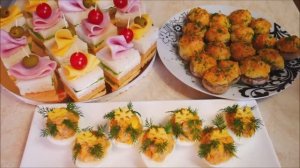 Закуски на НОВОГОДНИЙ стол. БЫСТРЫЕ закуски на ПРАЗДНИЧНЫЙ стол. Что приготовить на Новый год