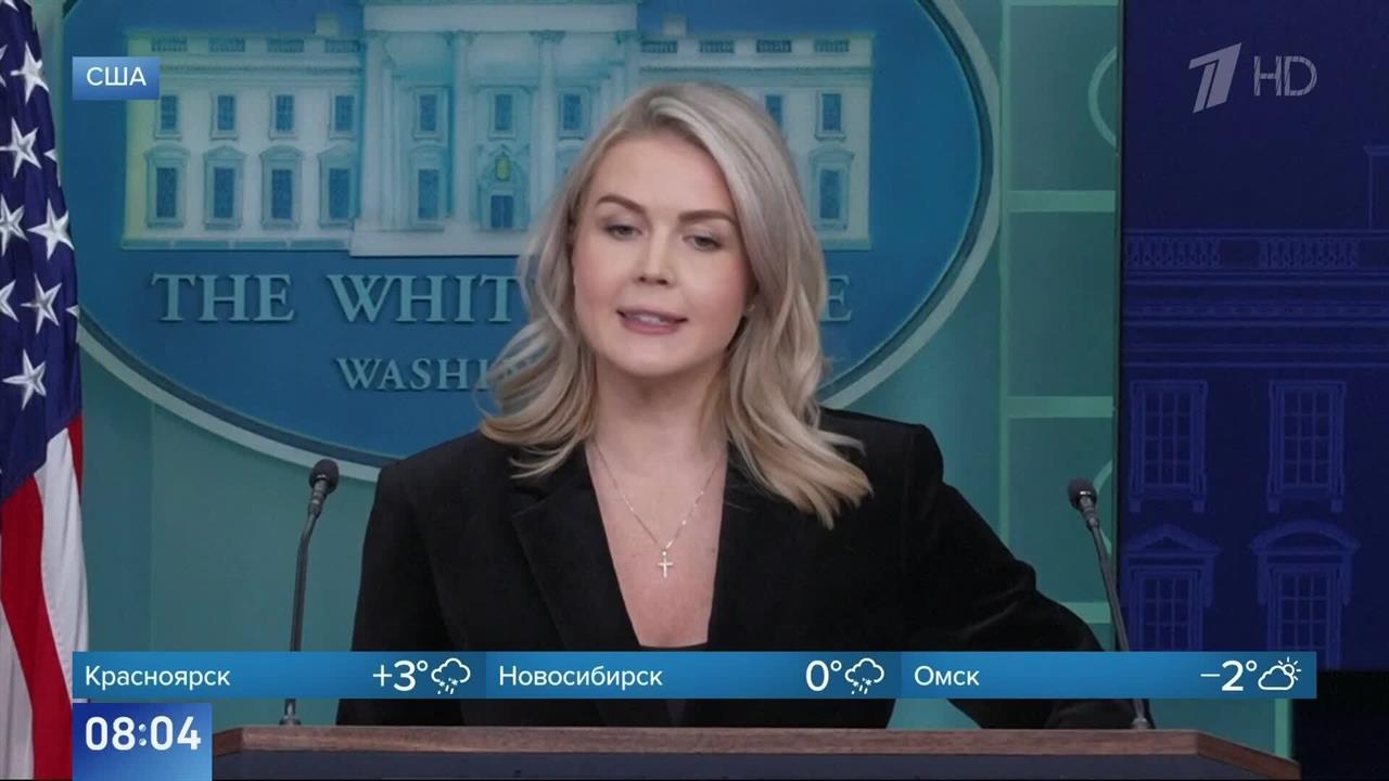 Белый дом: работа над новым планом по Украине продолжается.