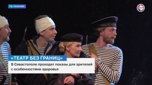 В театре имени Луначарского проходит фестиваль «ТЕАТР БЕЗ ГРАНИЦ»