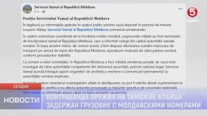 🔴 Во Флорештах закрыли пять школ. Родители: Позор такой власти!