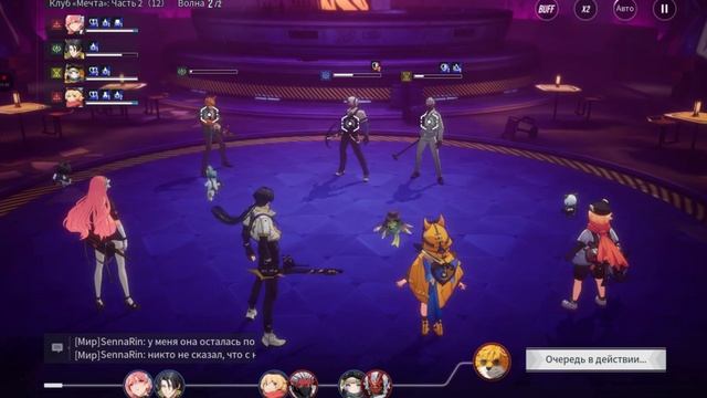 Etheria:Restart Расследование клуб мечта (2 часть) прохождение (android) #11 смотреть онлайн