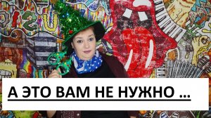 Знакомство с материалами