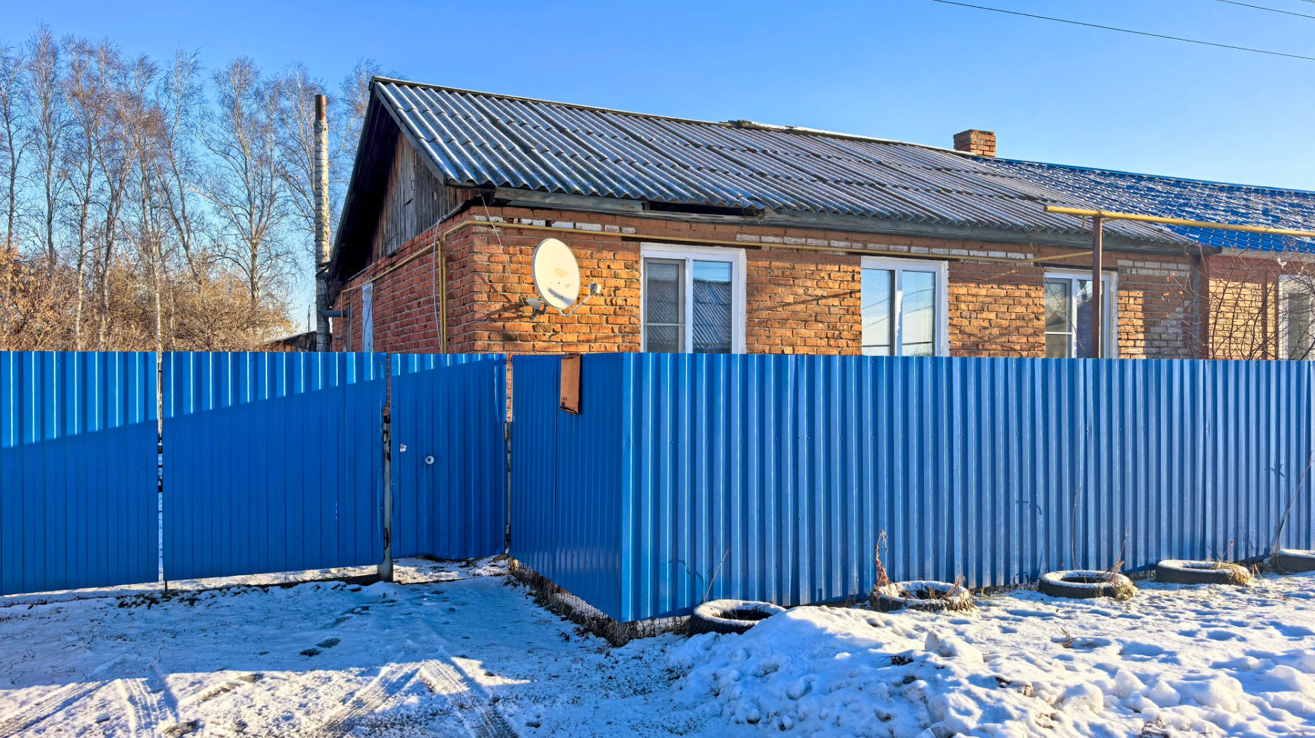 Иртышский смотреть онлайн