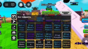 растения против мозгов☑️