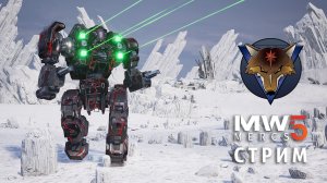 MechWarrior 5. Coyotes Mission Pack