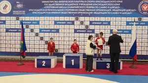 5. Награждение [Ноябрь 2025]