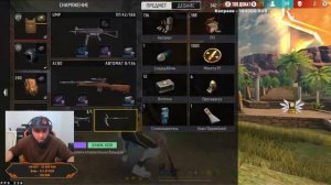 СТРИМ ЛУЧШАЯ ТИМА УГАР БОМБЕЖКА #freefire