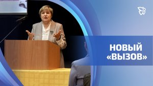 Прошел форум «Территория экспертного развития: комплексный подход к сохранению семьи»