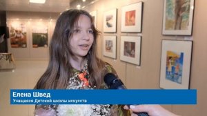 В МУЗЕЕ РАБОТАЕТ ВЫСТАВКА «Я НЕ ХУДОЖНИК, Я ТАК ВИЖУ»