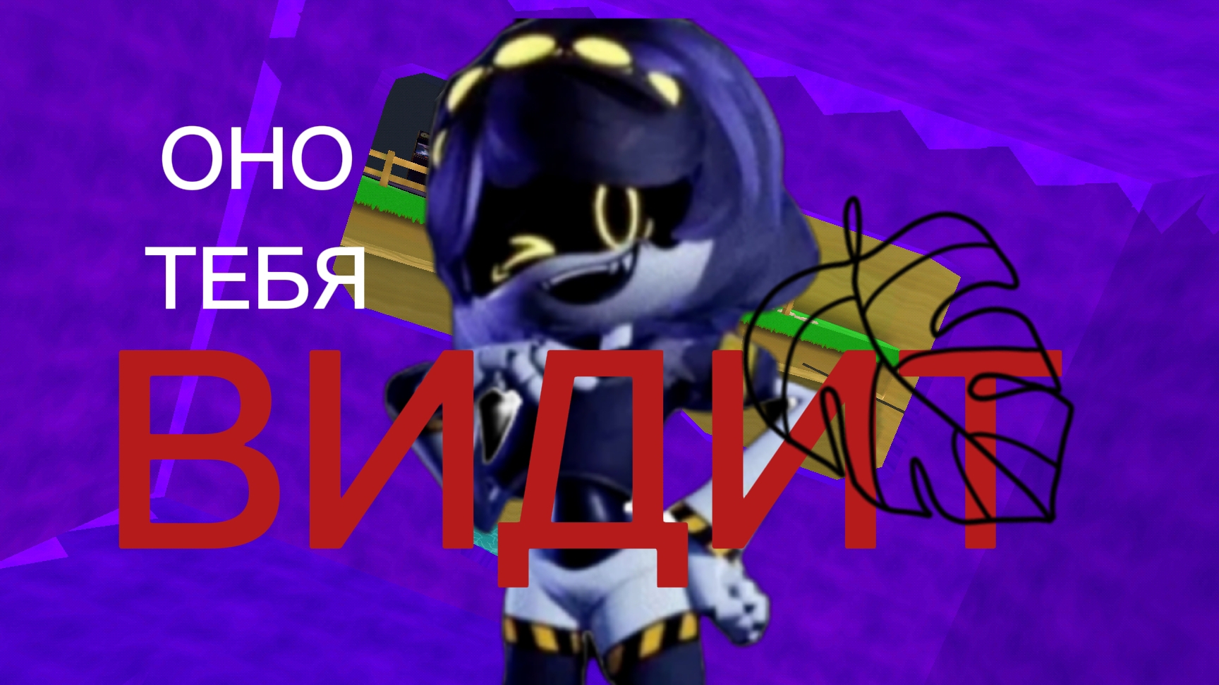 ПРИЗЫВ ЧЕРНИЛЬНОГО В ЧИКЕНГАН! 😱