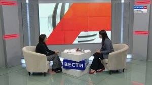 "Вести-Интервью". Гость программы - Светлана Мусарская