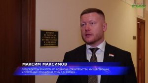 Доходы и расходы Самары: депутаты гордумы рассмотрели проект бюджета