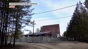 Беспечная искра грозит пожаром!