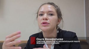 Каменские педагоги рассказали о работе по профилактике экстремизма. Панорама 21.11.25