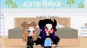 мои ос #Гача нокс#