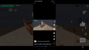 обзор на Навара