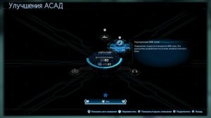 Саморазвитие