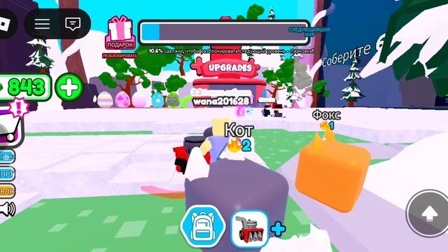 Я убираю снег