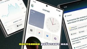 Браузер Comet с ИИ-ассистентом запущен на Android