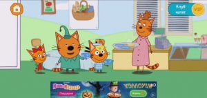 Три Кота Мультфильм Доктор