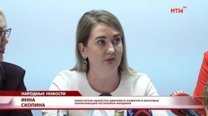 Круглый стол ко всемирному дню телевидения