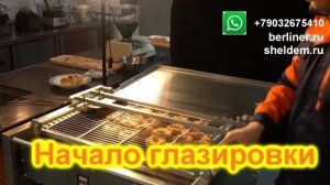 Ручная глазировочная машина для пончиков