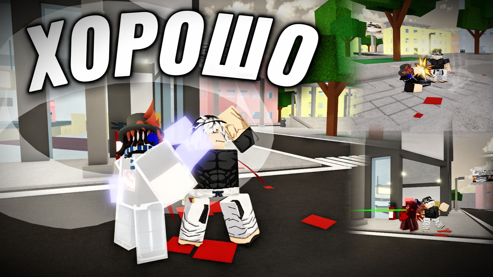 НАОЯ ИМБА! ИЗМЕНИЛИ МЕХАМАРУ! V1.66 Jujutsu Shenanigans  jjs