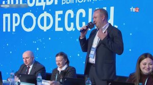 В Москве проходит финал турнира по бухучёту "Звёзды профессии"