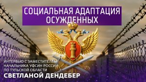 ФОНАРИ | 22:30 20.11.2025