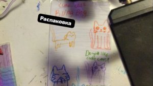 Распаковка бумажных сюрпризов cute cats bling bag! Что же внутри бокса.?