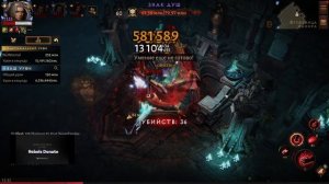 Diablo Immortal ежедневный путь воина ♀️  №91 Рыцарь Крови