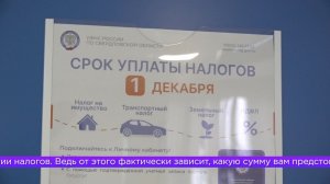 Налоговая служба напоминает ирбитчанам об уплате налогов до 1 декабря