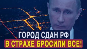 ВСУ МГНОВЕННО ОТСТУПИЛИ! Быстрейшая Победа ВС РФ оборона разбита за считанные часы!