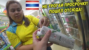 ДИРЕКТОР В ШОКЕ / ПОСЛЕ ЭТОГО РОЛИКА УВОЛЯТ ДИРЕКТОРА МАГАЗИНА