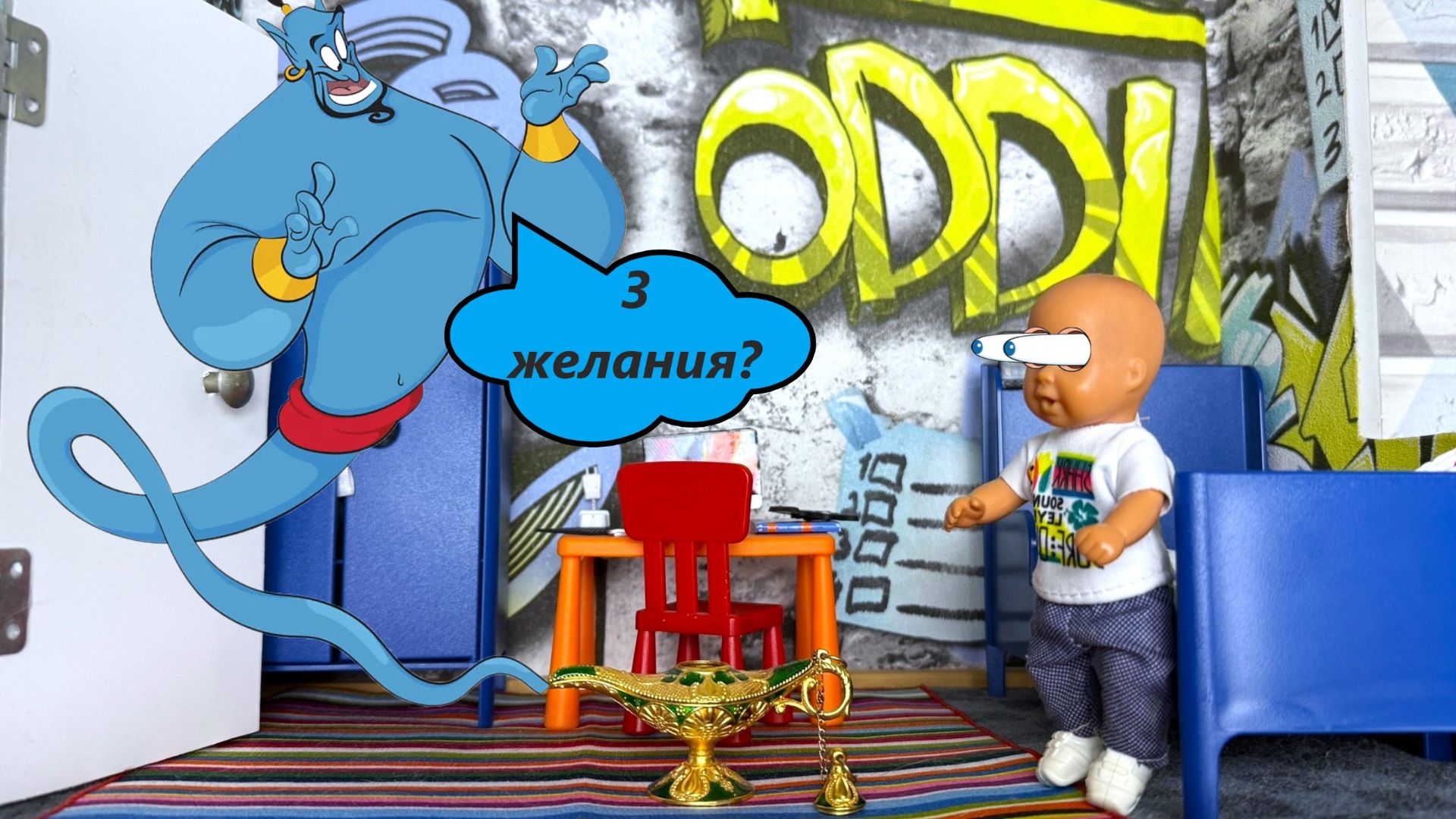 ТРИ ЖЕЛАНИЯ ПРОФУКАЛ 😱😱😜 ДЖИН🧞 У НАС ДОМА Катя и Макс веселая семейка! Куклы Барби истории