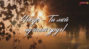 Христианское пение