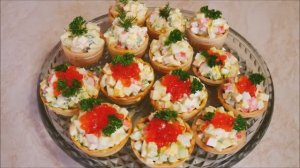 КРАСНАЯ ИКРА за КОПЕЙКИ в домашних условиях.ЗАКУСКА в тарталетках. Что приготовить на Новый год