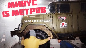 ЗИЛ 131 за 200 000 рублей  - БОЛЬ или СЧАСТЬЕ_ Обрезание троса, сальник замена, ТО. Скоро в бой!