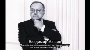 Ролик памяти