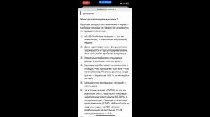 Трейдинг и казино. Есть разница? Что скрывают крупные игроки.