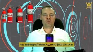 Всё об огнетушиталях для дилетантов