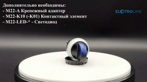 EATON M22-WRLK-B Переключатель с поворотной ручкой арт 216831