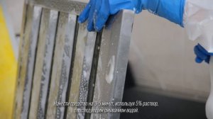 Профессиональная моющая химия ALMIN