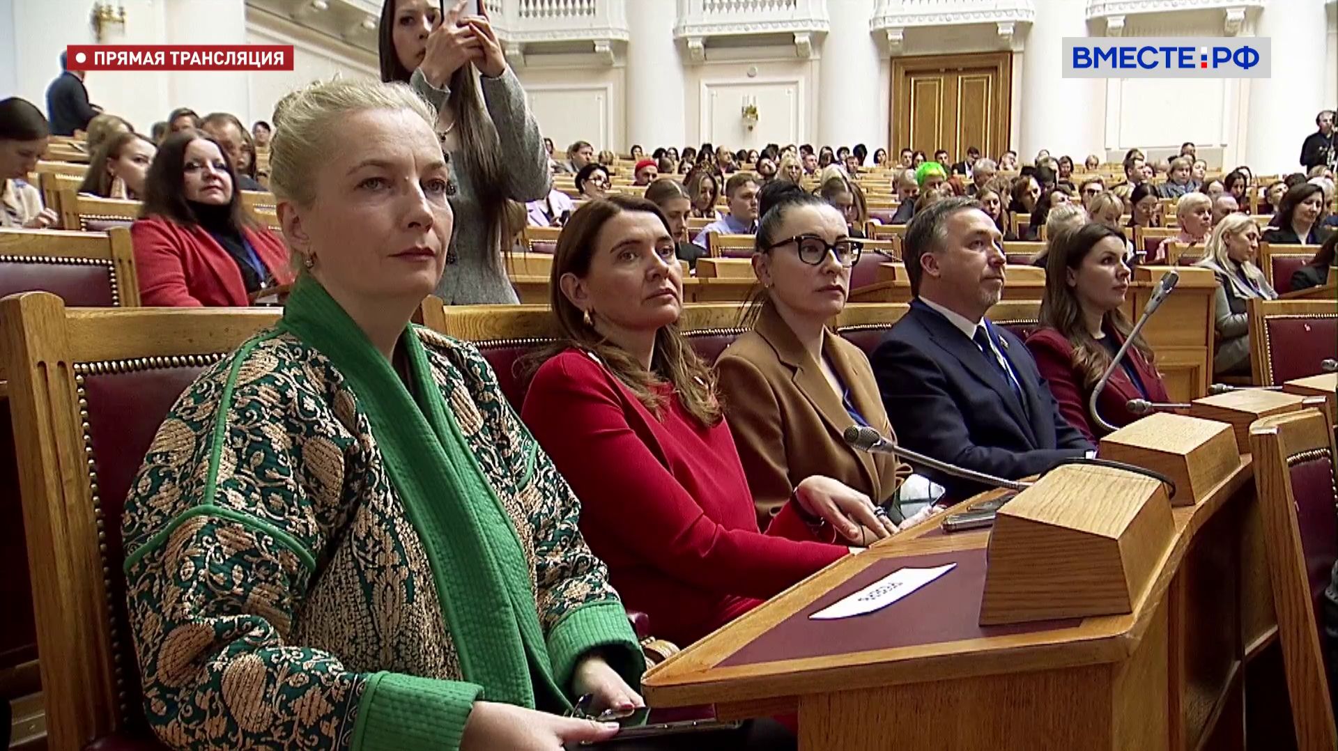 IV Международный Форум «Содружество моды» Пленарное заседание