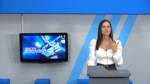 Вести Бодайбо 21.11.2025