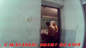 ТОЛЬКО ПОДОЙДИ